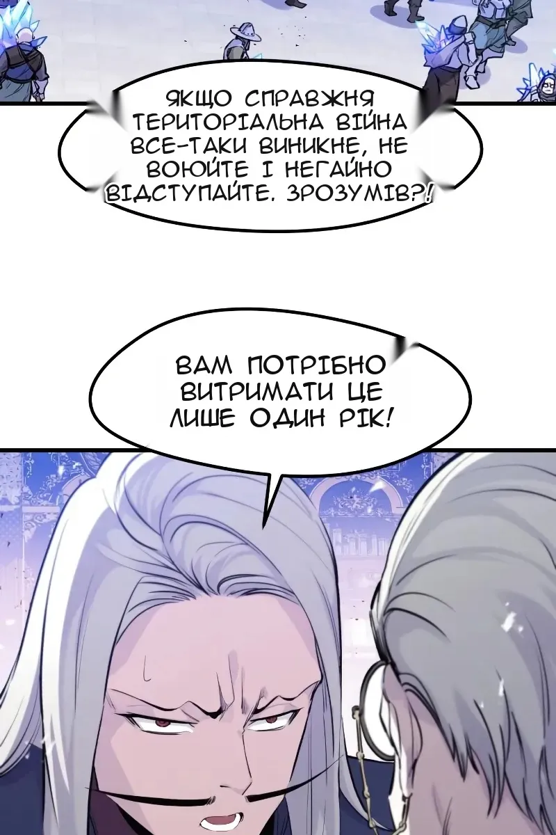 Сторінка 71