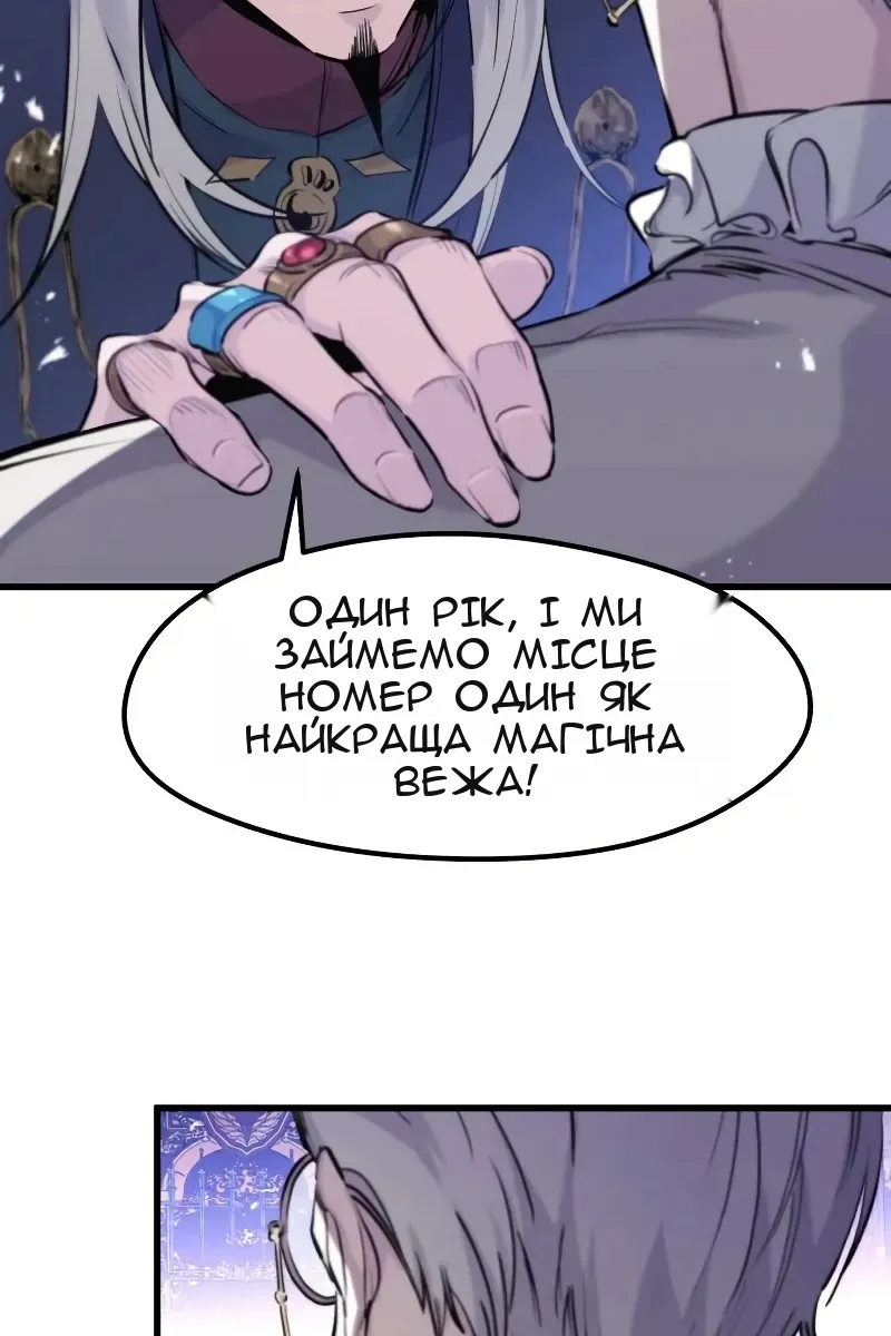 Сторінка 72