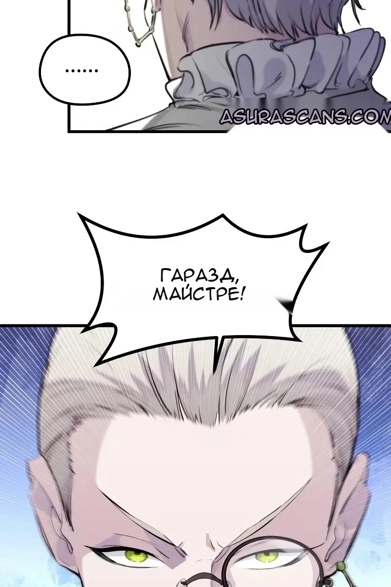Сторінка 73
