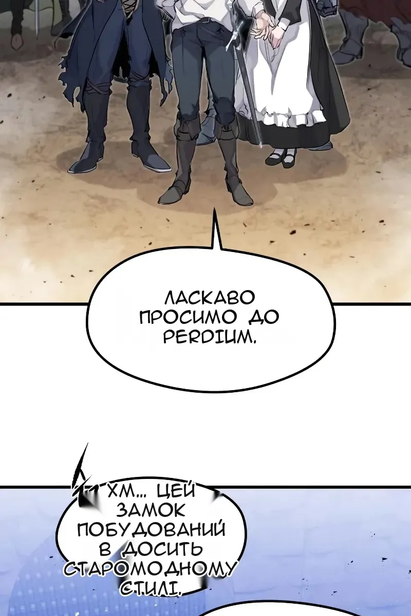Сторінка 77