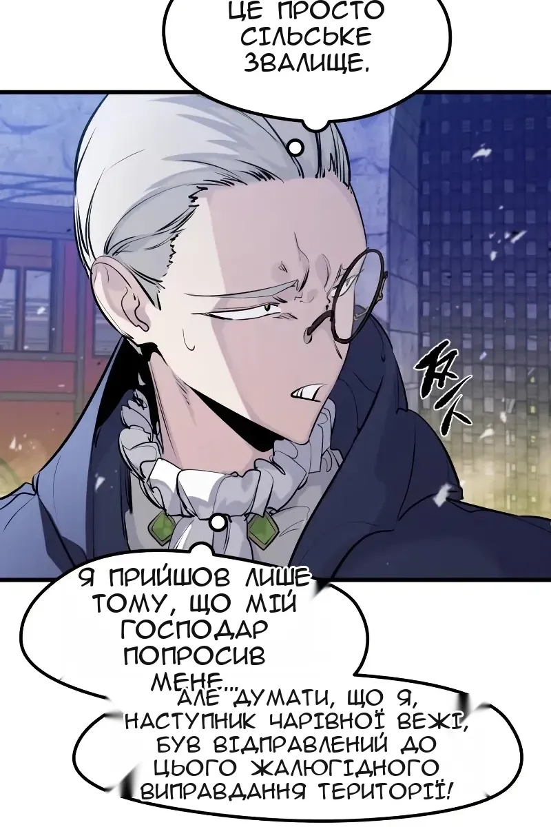 Сторінка 79