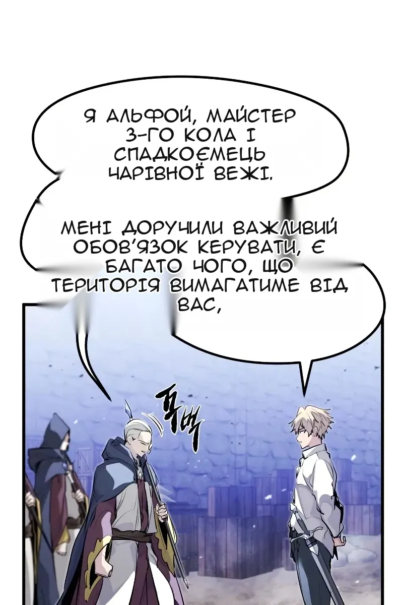 Сторінка 80