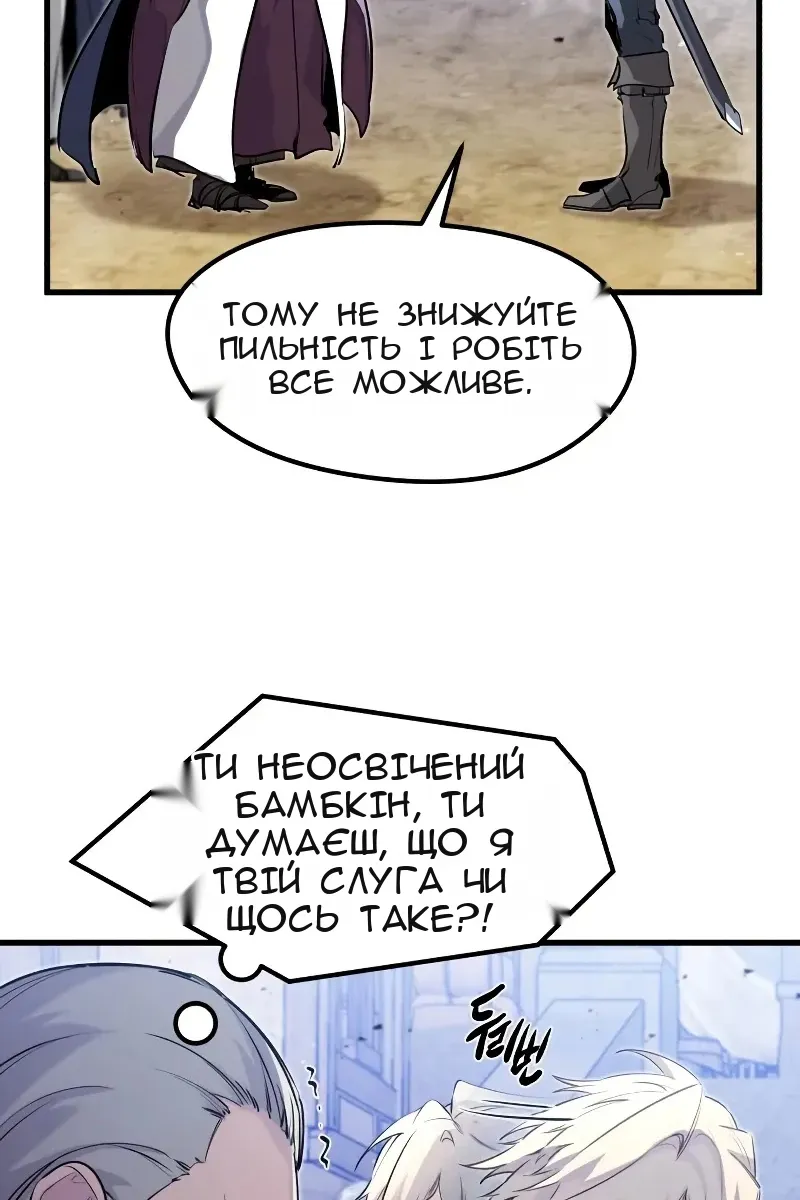 Сторінка 81