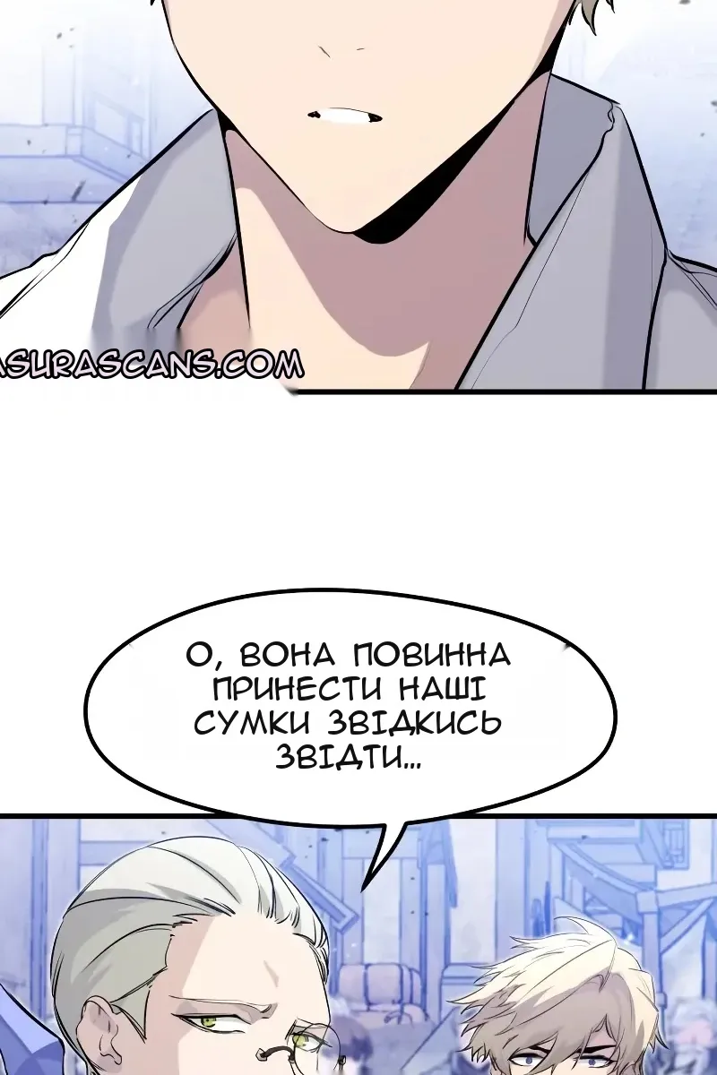 Сторінка 84