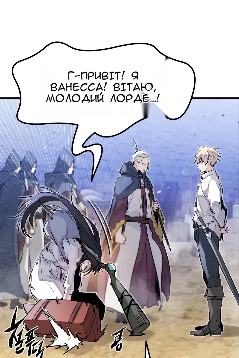 Сторінка 89