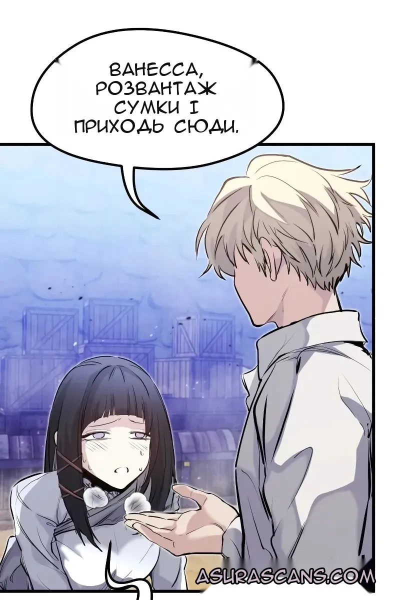 Сторінка 91