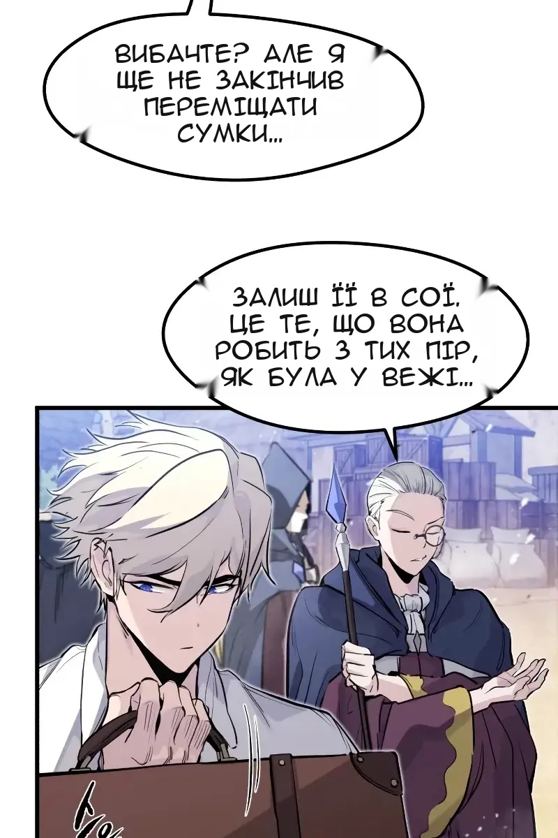 Сторінка 92