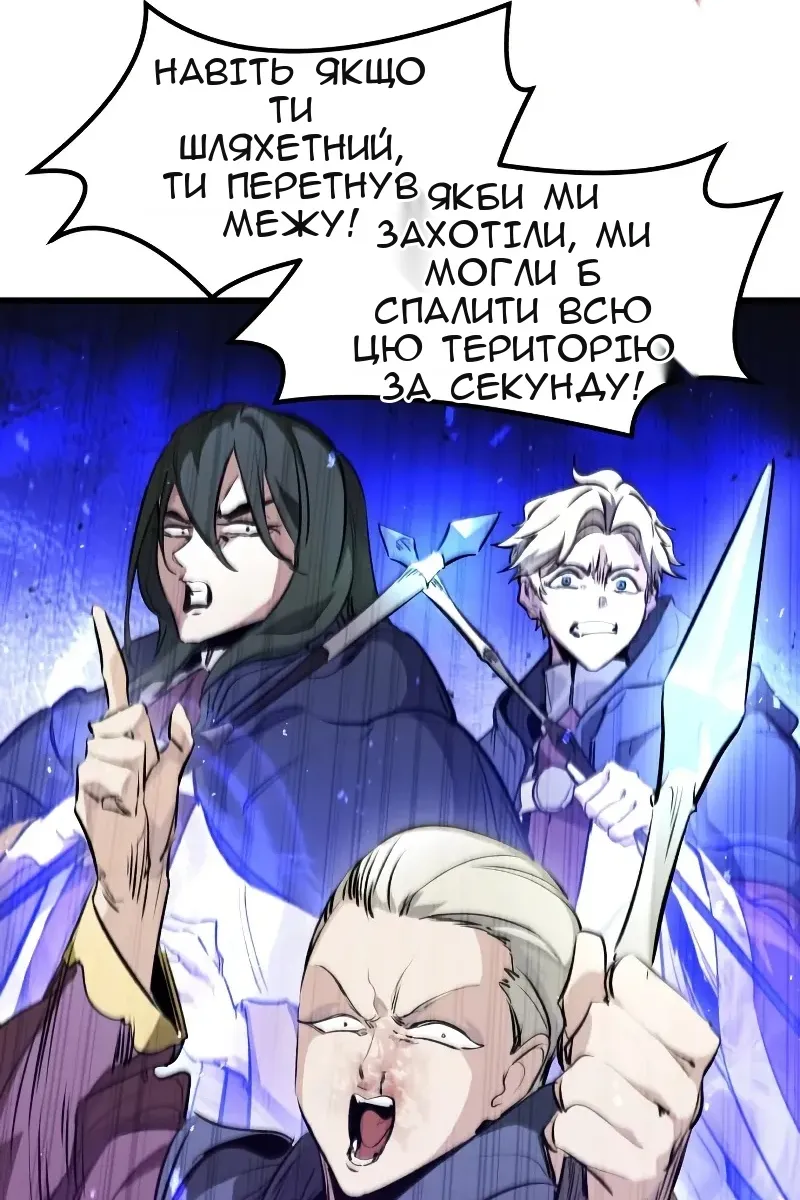 Сторінка 102