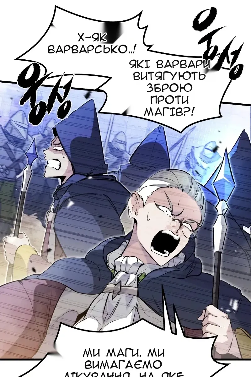 Сторінка 106