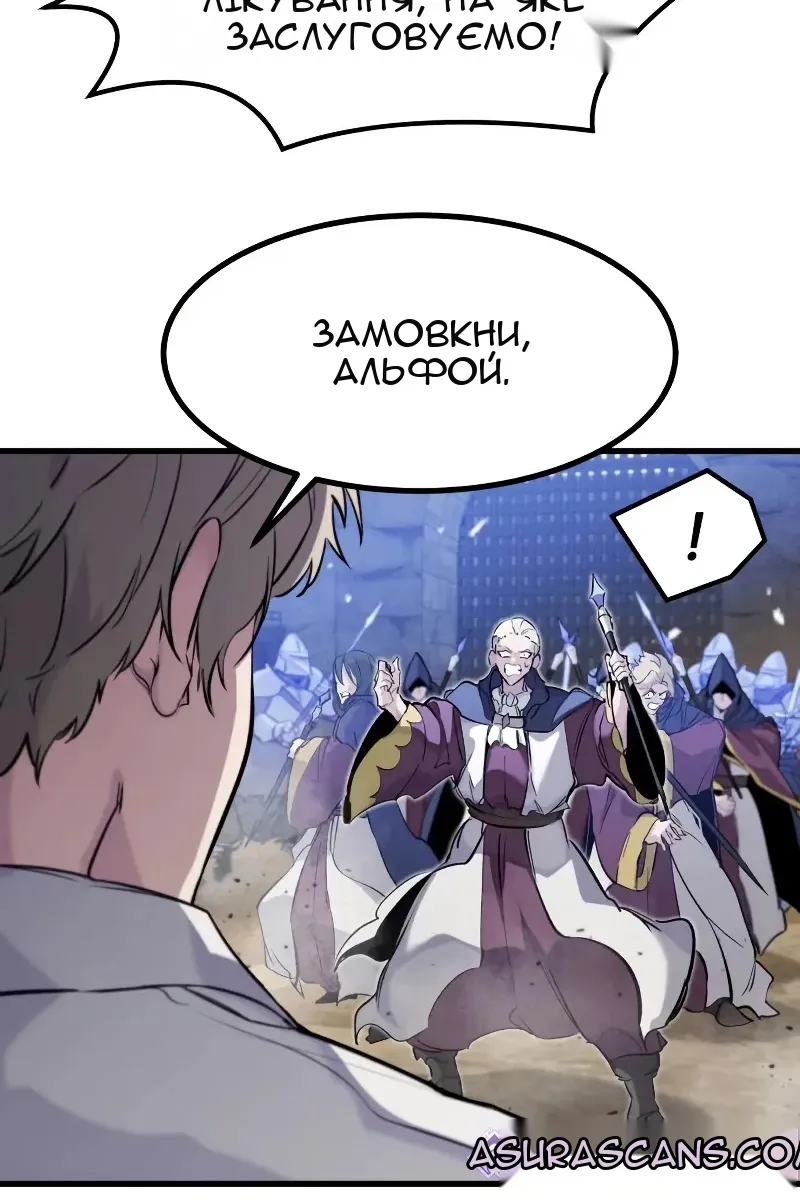 Сторінка 107