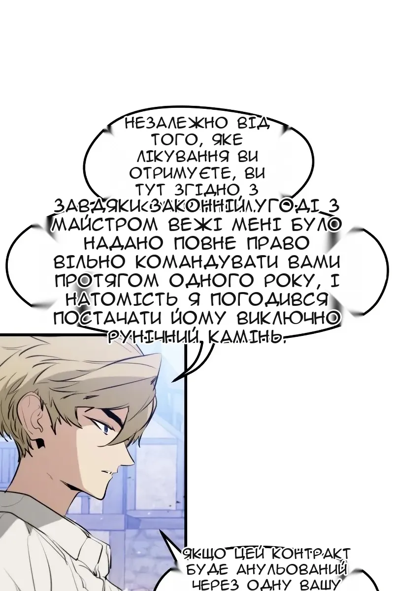 Сторінка 108