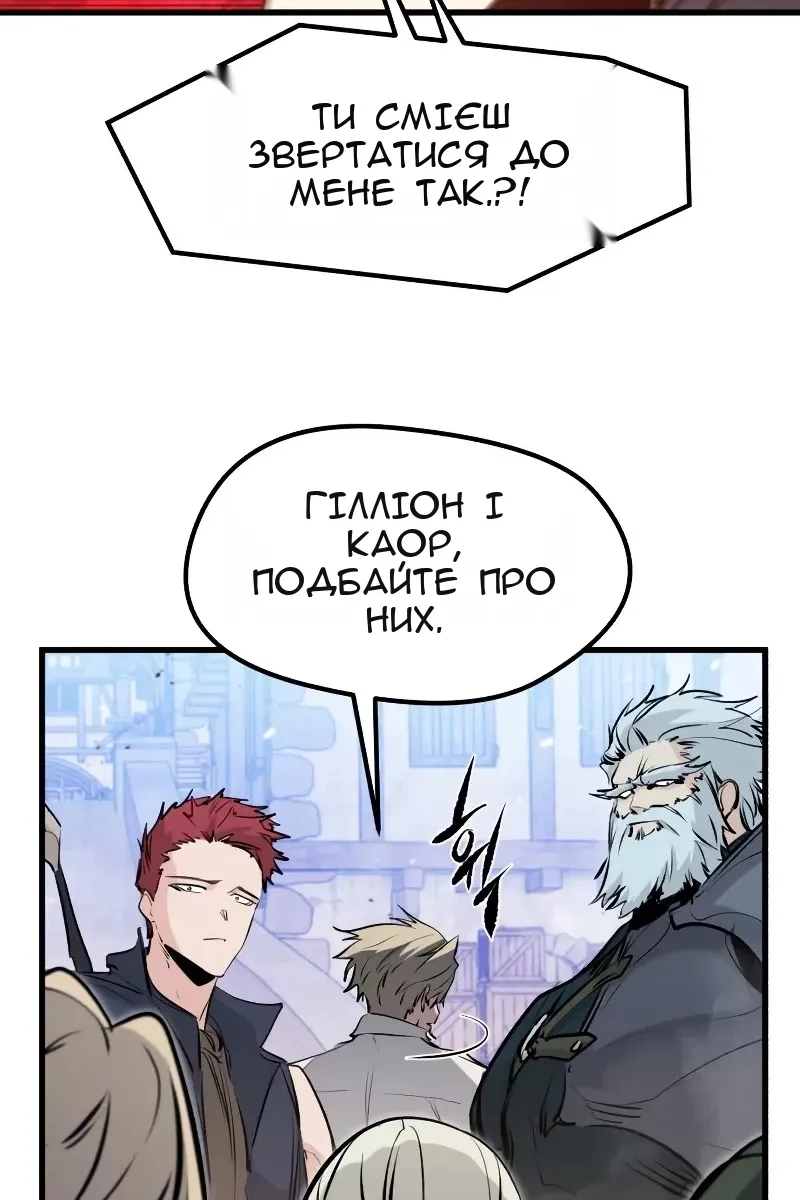Сторінка 112