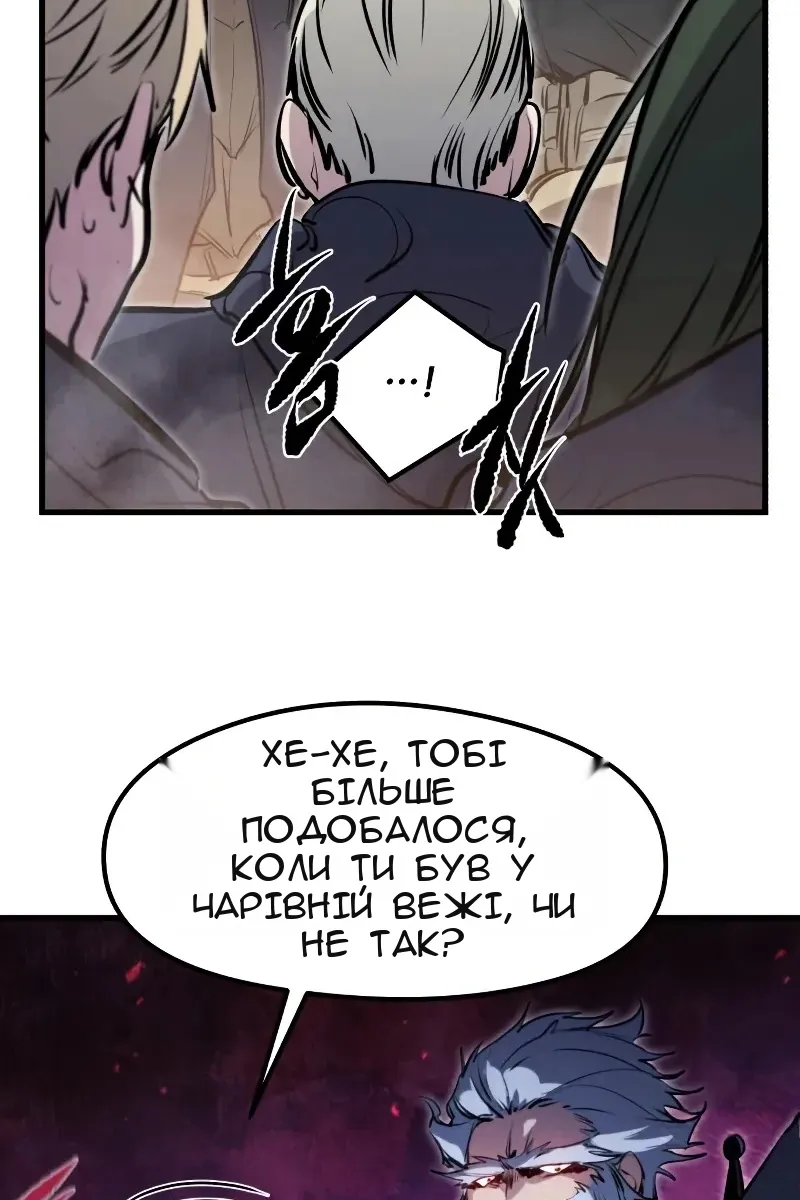 Сторінка 113