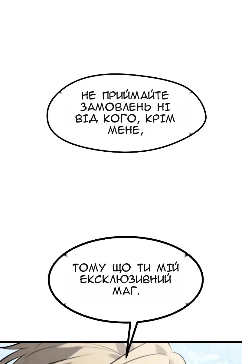 Сторінка 119