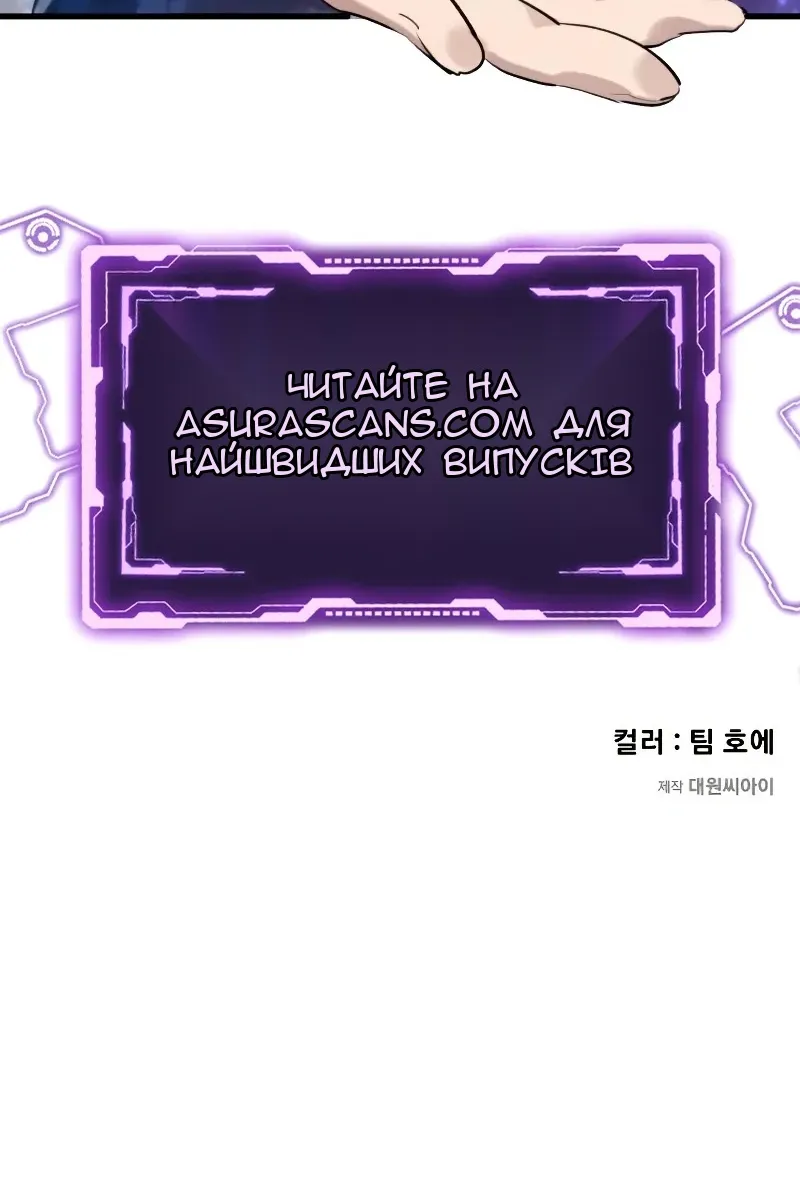 Сторінка 128