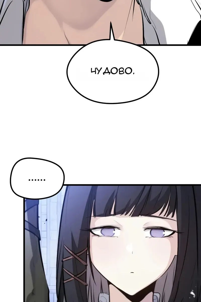 Сторінка 8
