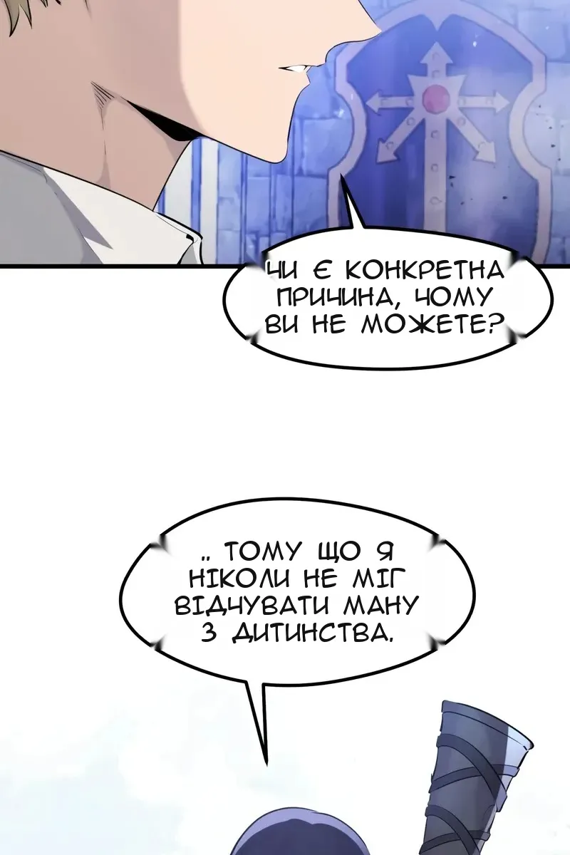 Сторінка 11