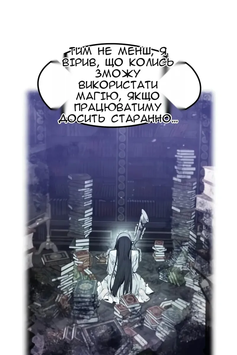 Сторінка 13