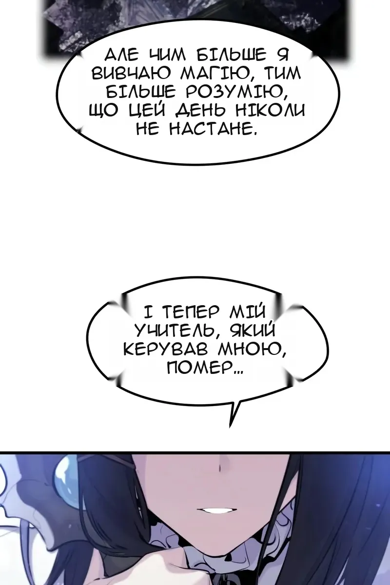 Сторінка 14