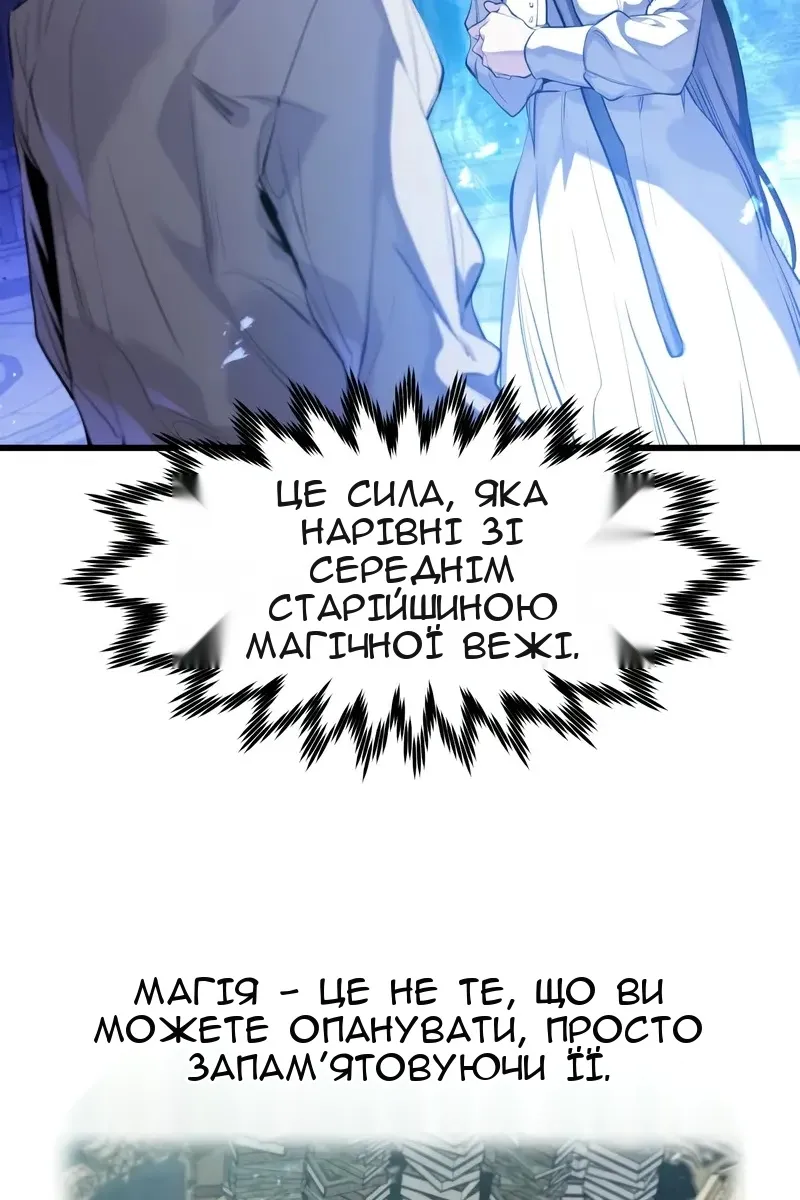Сторінка 19