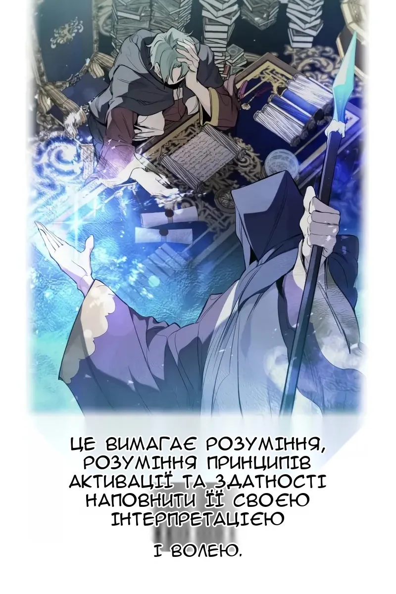 Сторінка 20