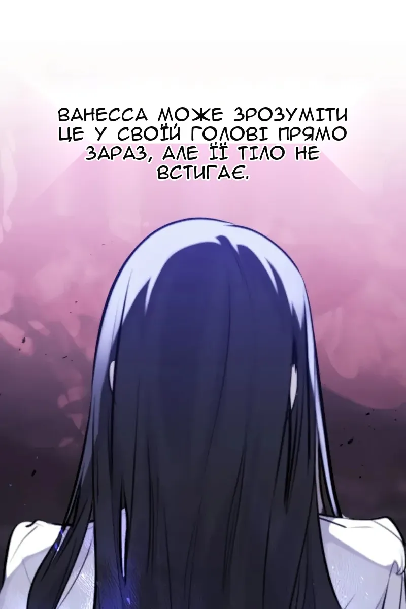 Сторінка 21