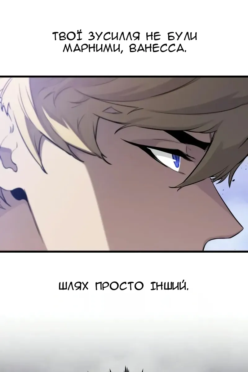 Сторінка 23