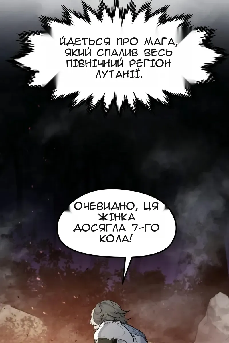 Сторінка 24