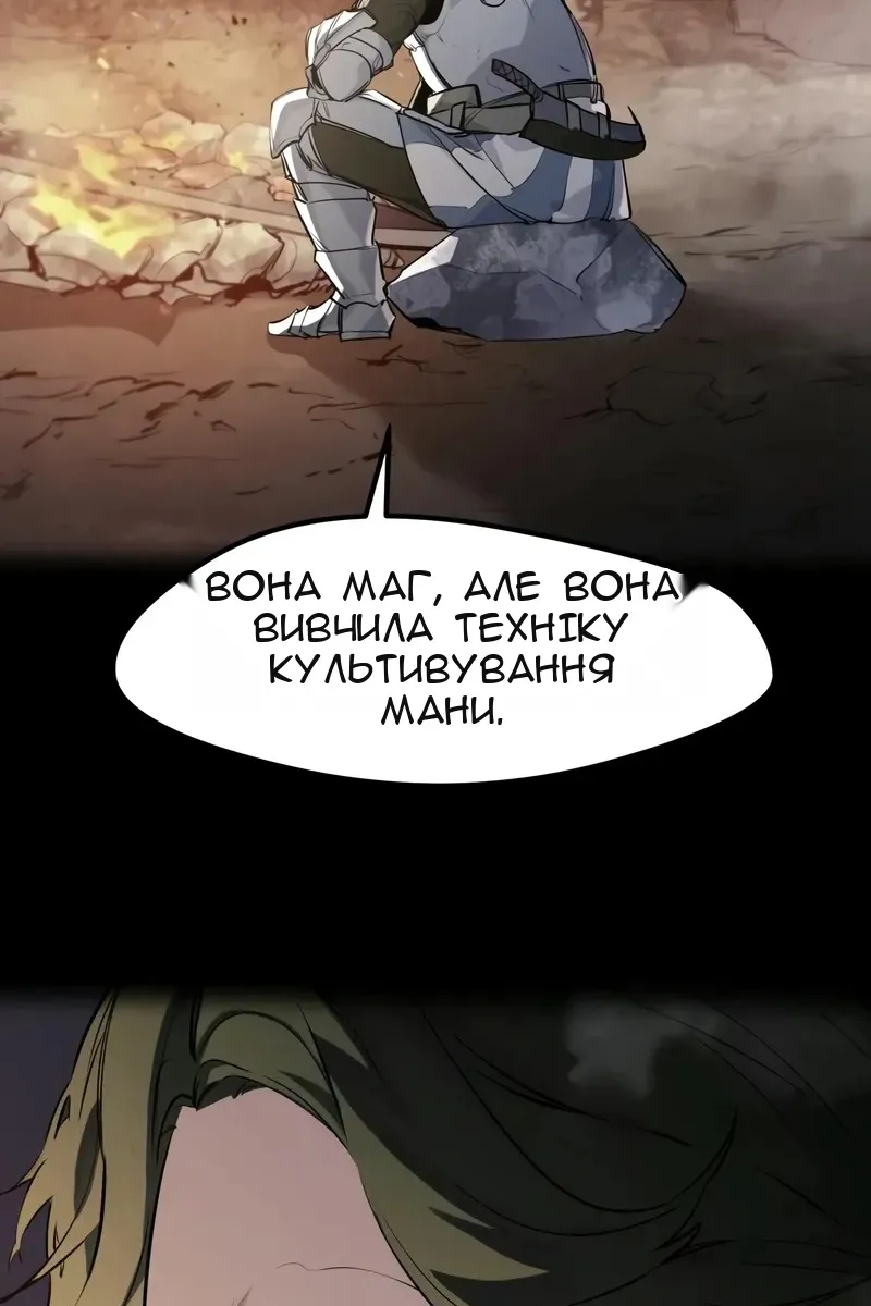 Сторінка 25