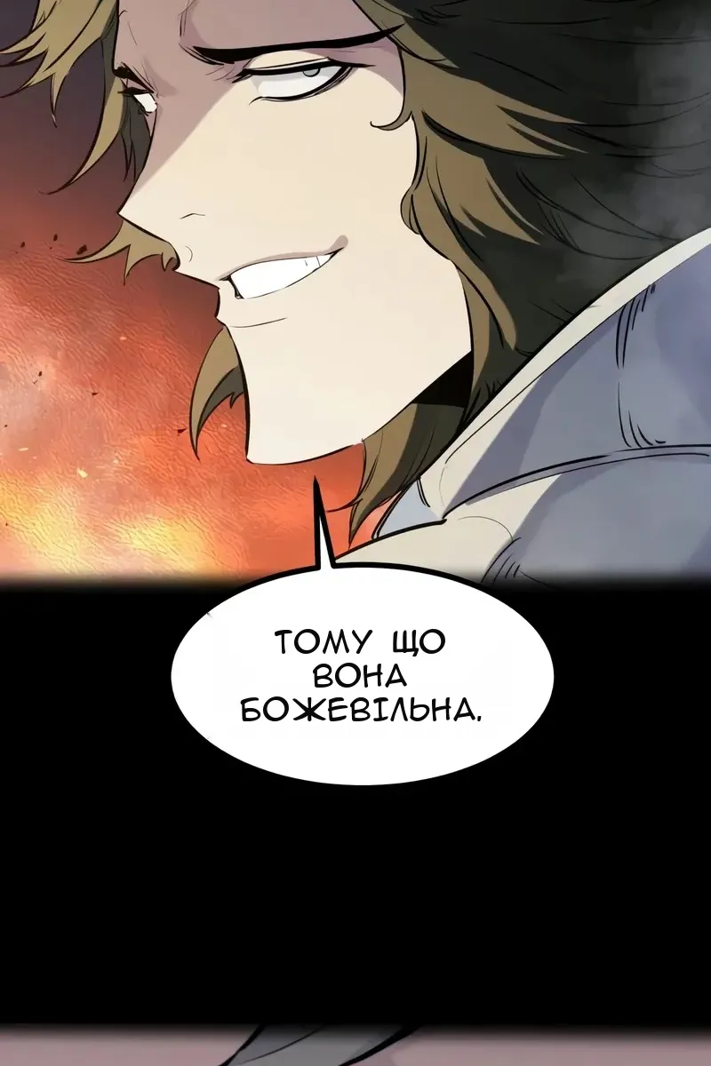Сторінка 26