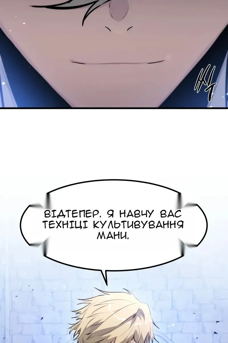 Сторінка 27