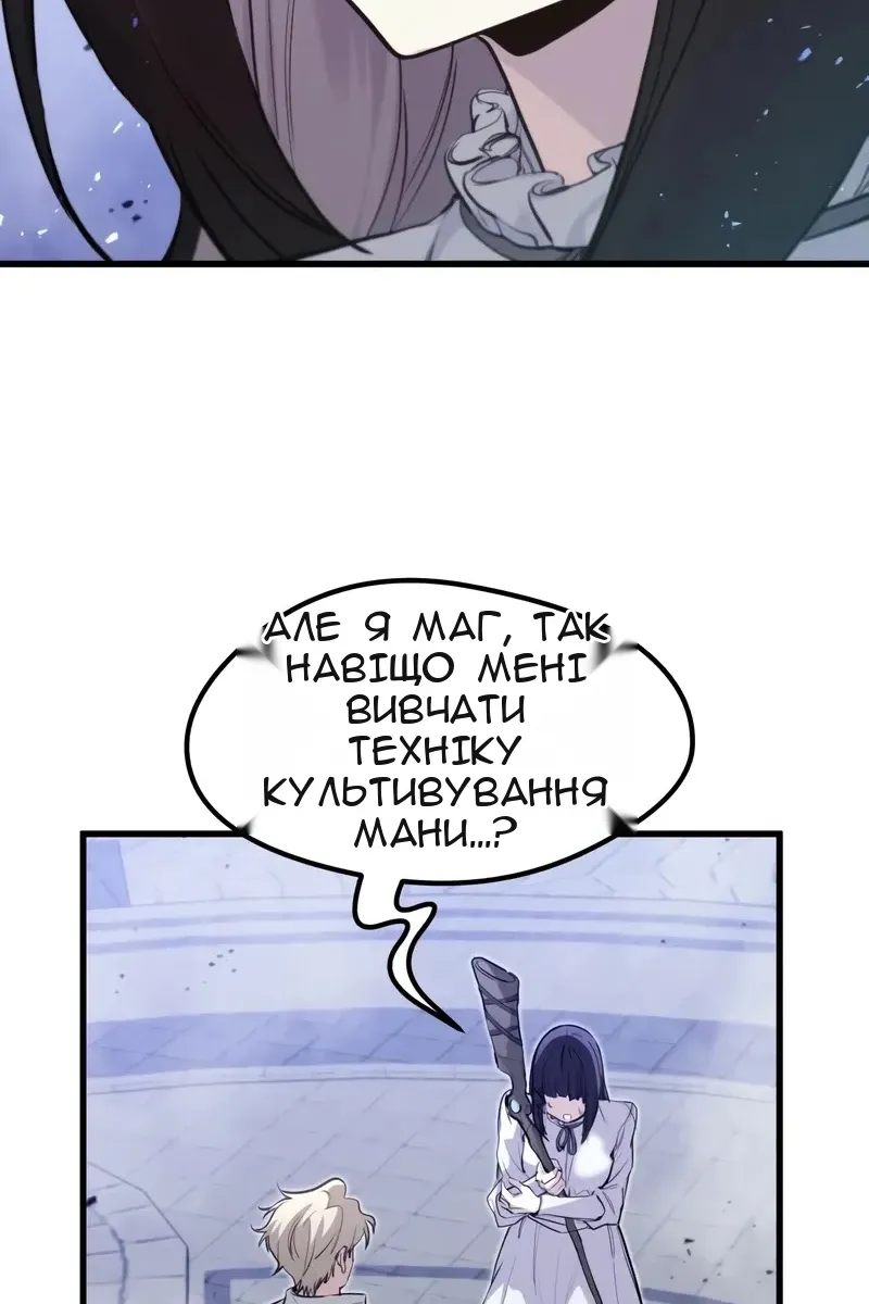Сторінка 30