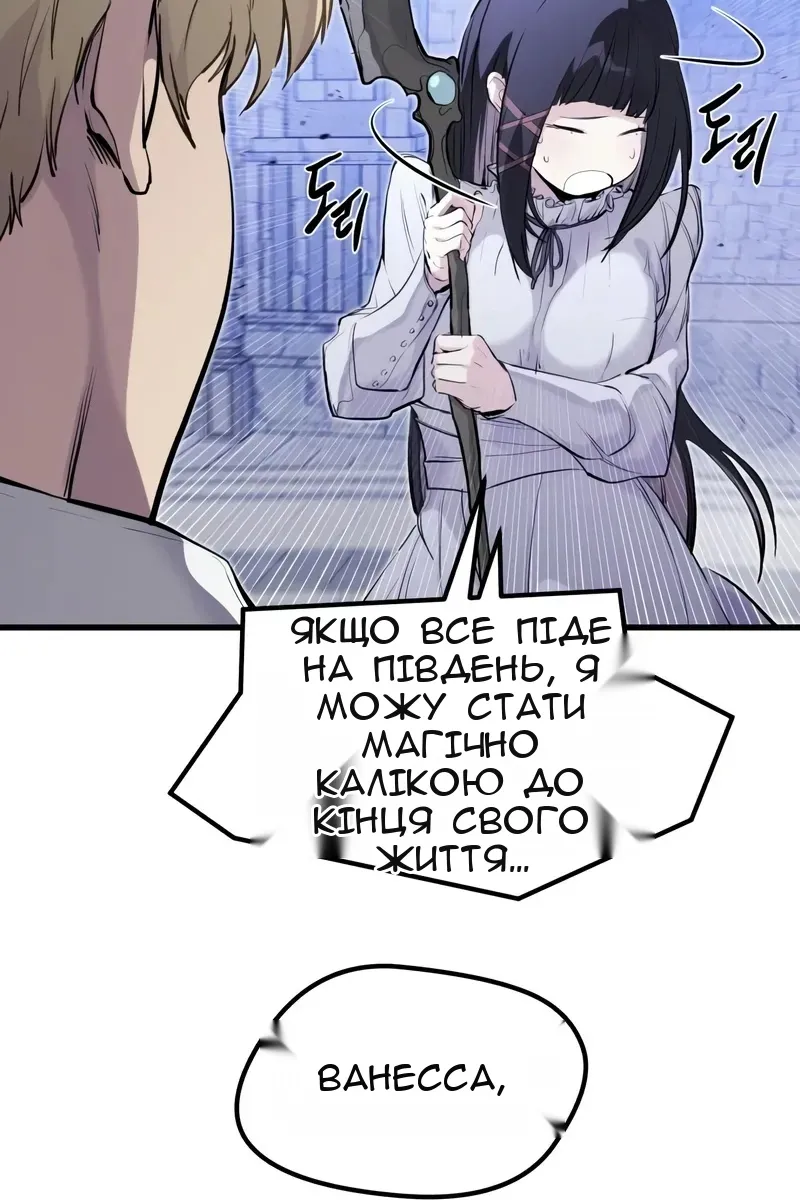 Сторінка 34