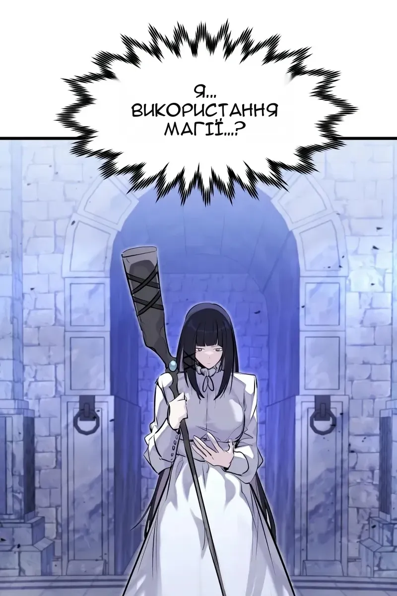 Сторінка 41
