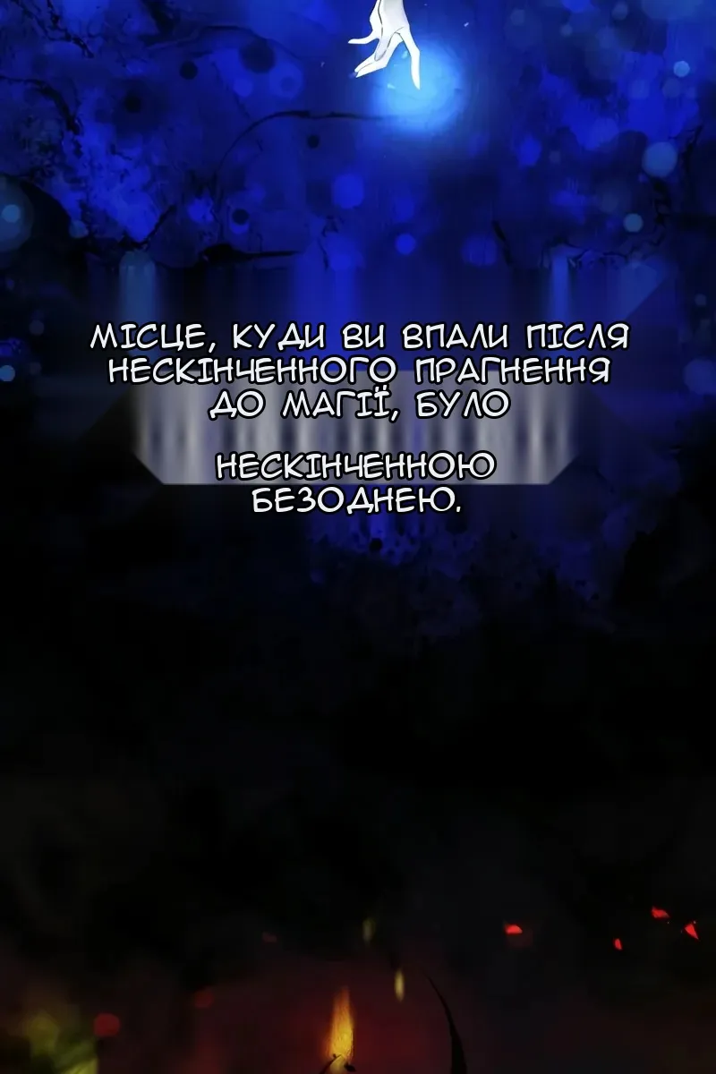 Сторінка 49