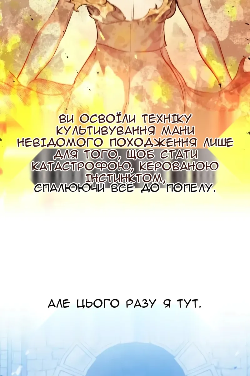 Сторінка 51