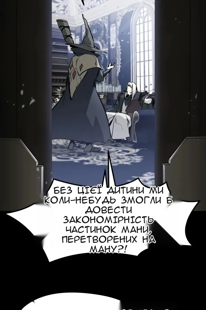Сторінка 74