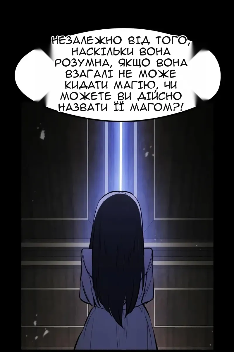 Сторінка 76