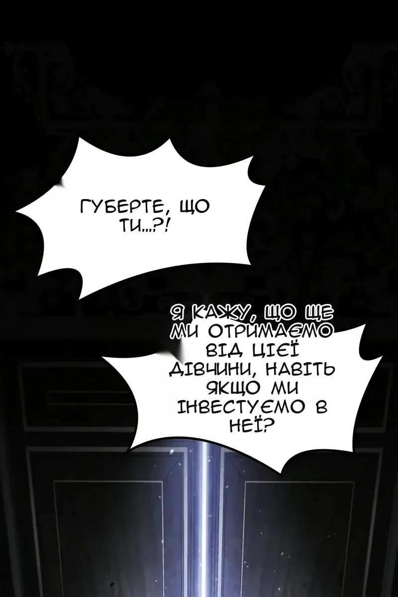 Сторінка 77