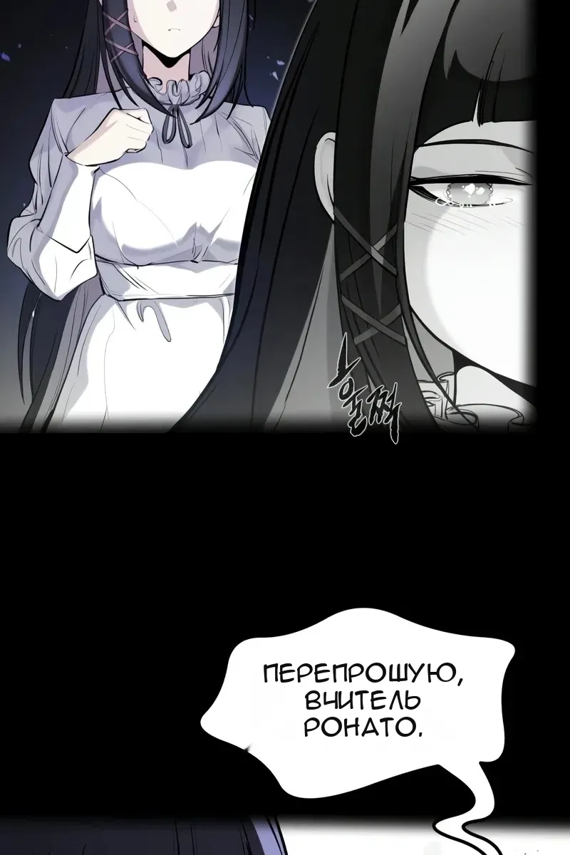 Сторінка 80