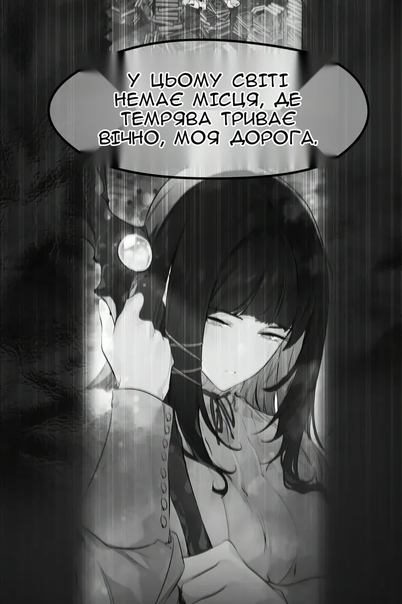 Сторінка 86
