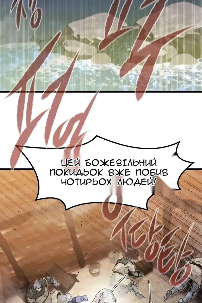Сторінка 102