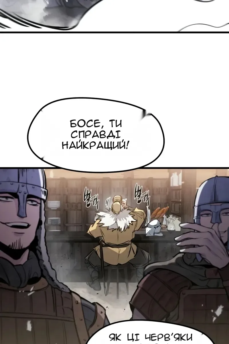 Сторінка 114