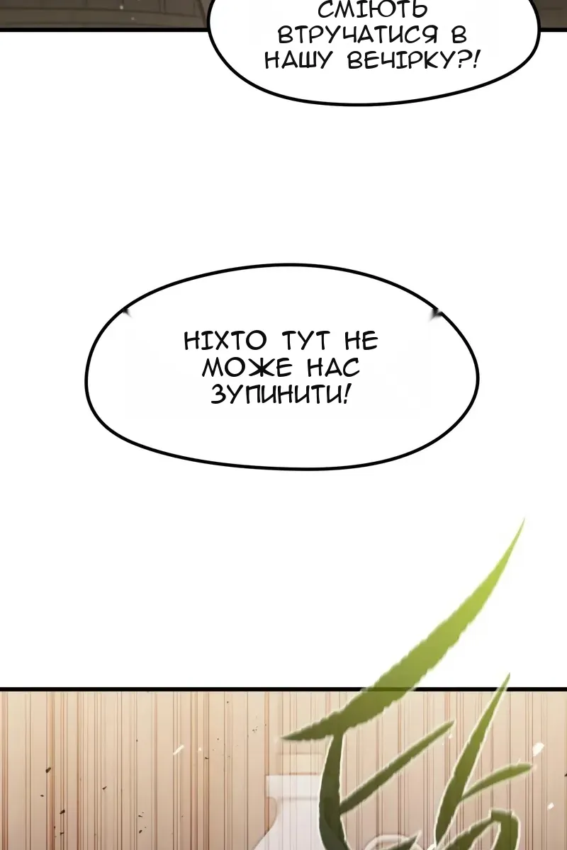 Сторінка 115