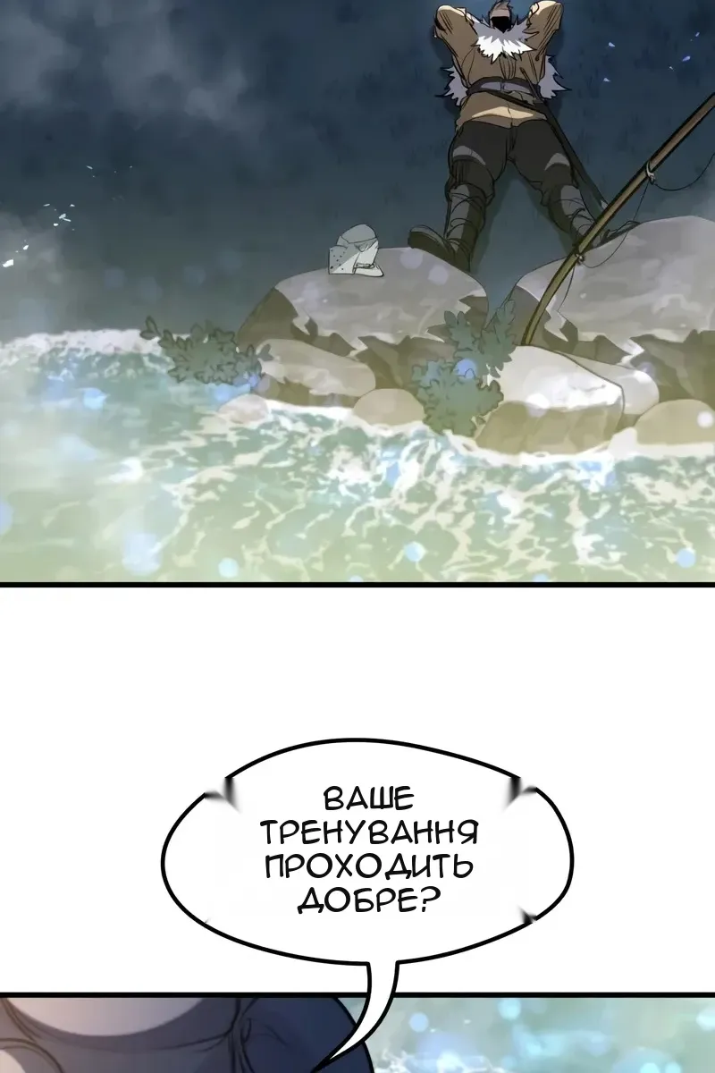 Сторінка 119