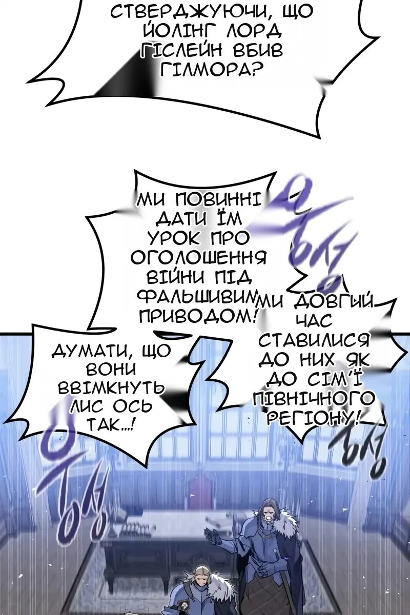 Сторінка 12