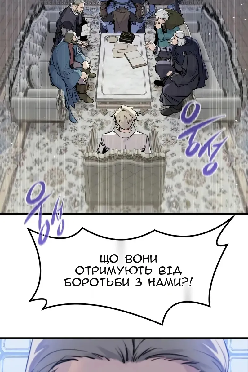 Сторінка 13