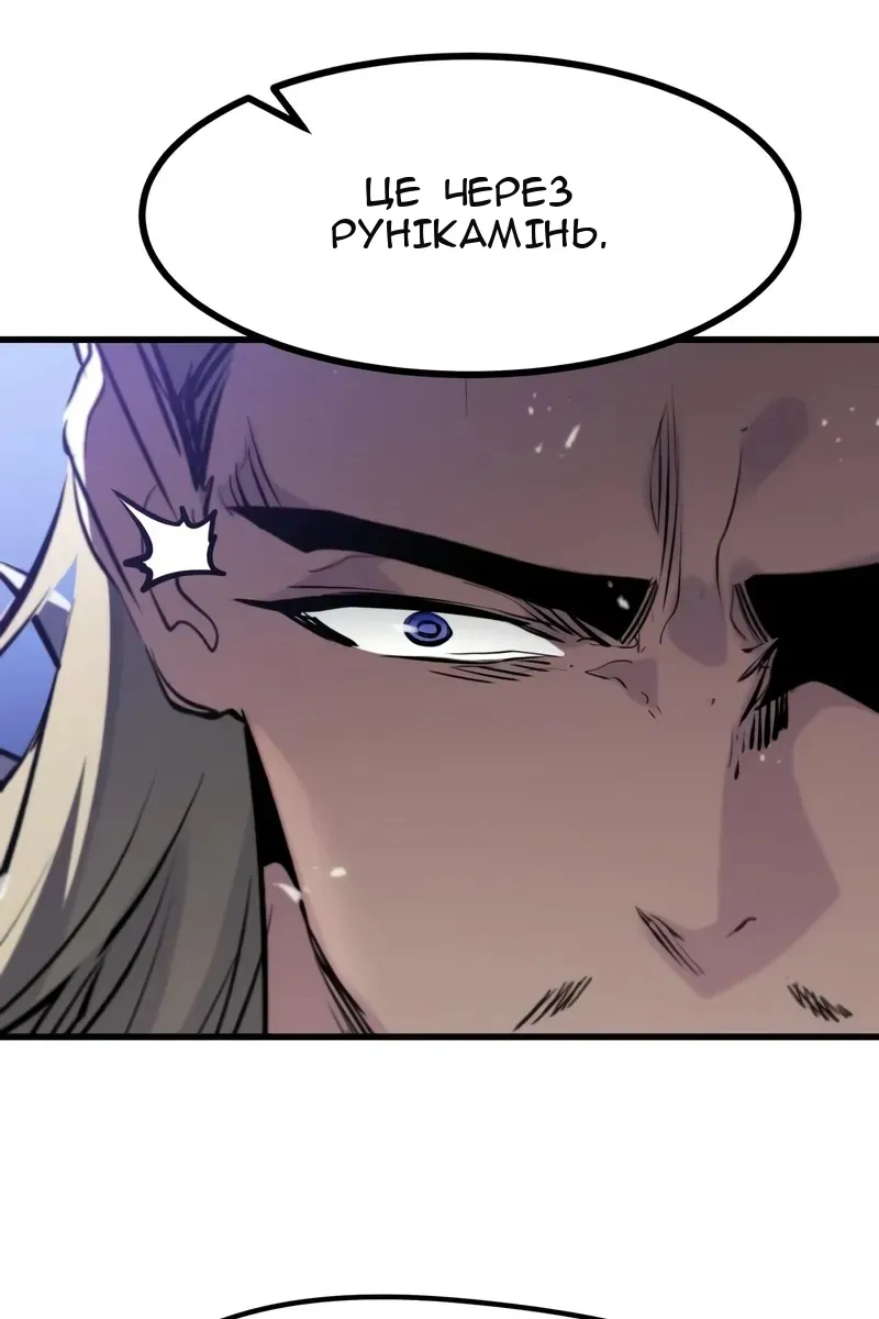 Сторінка 15