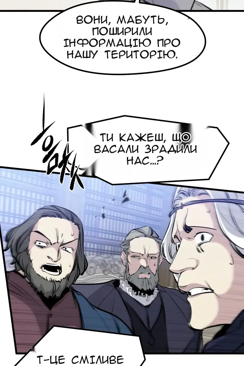 Сторінка 17