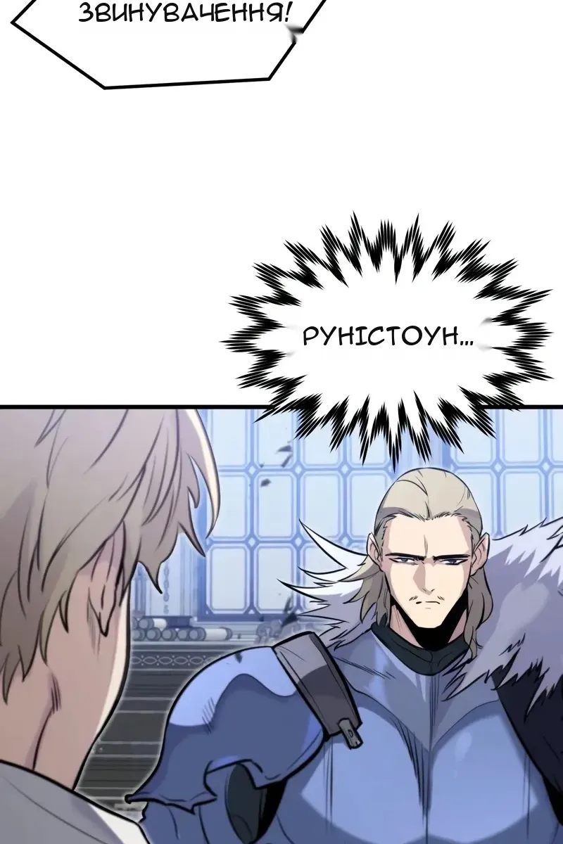 Сторінка 18